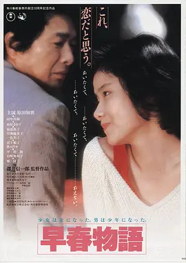 龙城风云-久久国产视频精品