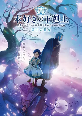 星辰之约-国产科幻精品